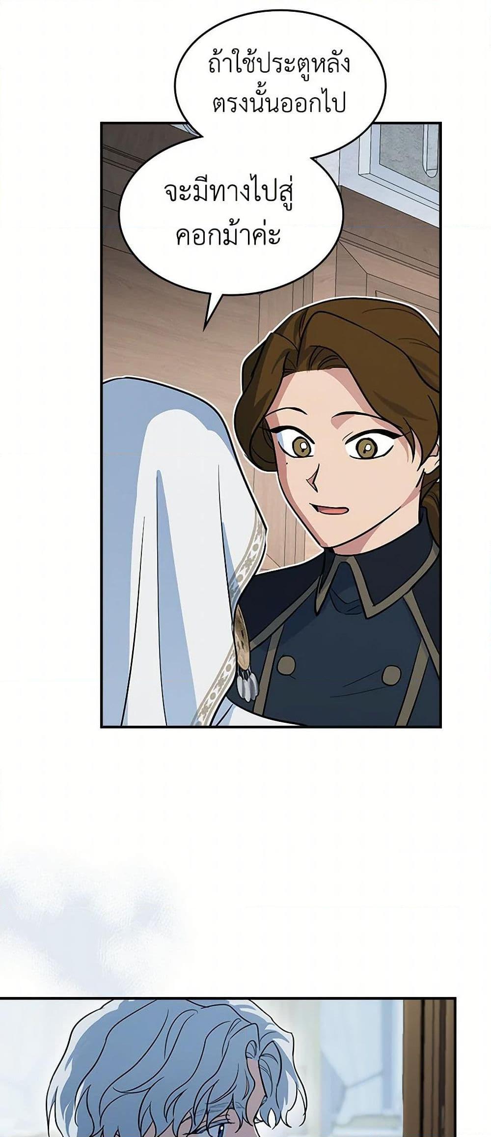 Manga-lc-com อ่านมังงะ อ่านการ์ตูน ออนไลน์ ฟรี The Lady and the Beast ตอนที่ 1 2 3 4 5 6 7 8 9 10 11 12 13 14 ฟรี ไม่มีโฆษณา Manga-lc - อ่าน มังงะ อ่าน การ์ตูน ออนไลน์ อ่านมังงะ ฟรี