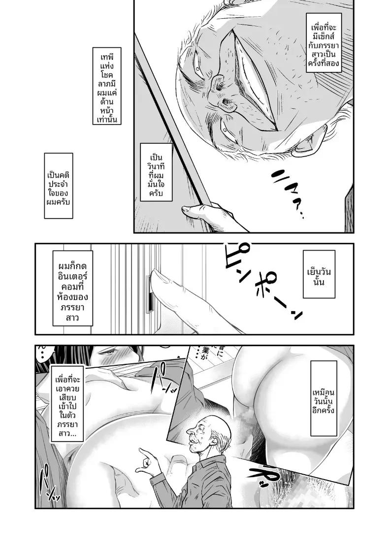 Doujin-Lc- อ่าน โดจิน มังฮวา เกาหลี ญี่ปุ่น จีน แปลไทย ความลับภรรยาสุดสวย [Ikigire Shoukai (Ren Suru)] Tsugunai Tsuma Bangaihen ตอนที่ 1 2 3 4 5 6 7 8 9 10 11 12 13 14 ฟรี ไม่มีโฆษณา อ่าน โดจิน Manhwa เกาหลี ญี่ปุ่น จีน เรามีครบ คัดมาให้เน้นๆ โดจิน 18+ รับประกันความฟินโดย  Doujin Lc