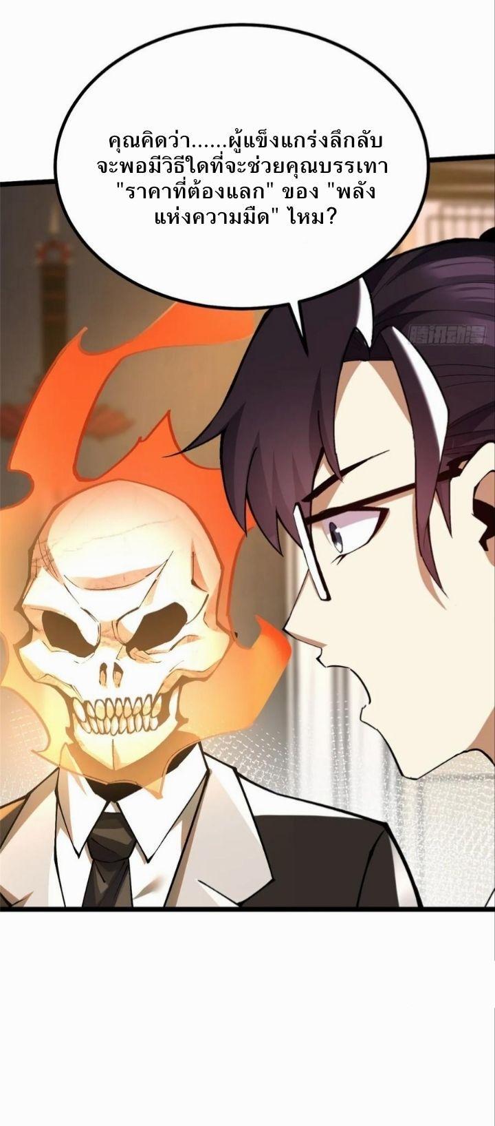 Manga-lc-com อ่านมังงะ อ่านการ์ตูน ออนไลน์ ฟรี I REALLY DON’T WANT TO LEARN FORBIDDEN SPELLS ตอนที่ 1 2 3 4 5 6 7 8 9 10 11 12 13 14 ฟรี ไม่มีโฆษณา Manga-lc - อ่าน มังงะ อ่าน การ์ตูน ออนไลน์ อ่านมังงะ ฟรี