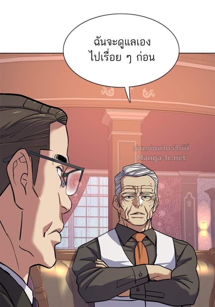 Doujin-Lc- อ่าน โดจิน มังฮวา เกาหลี ญี่ปุ่น จีน แปลไทย Reborn Rich ตอนที่ 1 2 3 4 5 6 7 8 9 10 11 12 13 14 ฟรี ไม่มีโฆษณา อ่าน โดจิน Manhwa เกาหลี ญี่ปุ่น จีน เรามีครบ คัดมาให้เน้นๆ โดจิน 18+ รับประกันความฟินโดย Doujin Lc