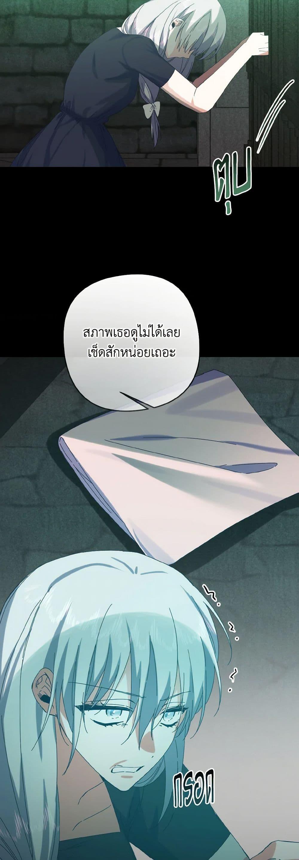 Manga-lc-com อ่านมังงะ อ่านการ์ตูน ออนไลน์ ฟรี I Tamed the Duke ตอนที่ 1 2 3 4 5 6 7 8 9 10 11 12 13 14 ฟรี ไม่มีโฆษณา Manga-lc - อ่าน มังงะ อ่าน การ์ตูน ออนไลน์ อ่านมังงะ ฟรี