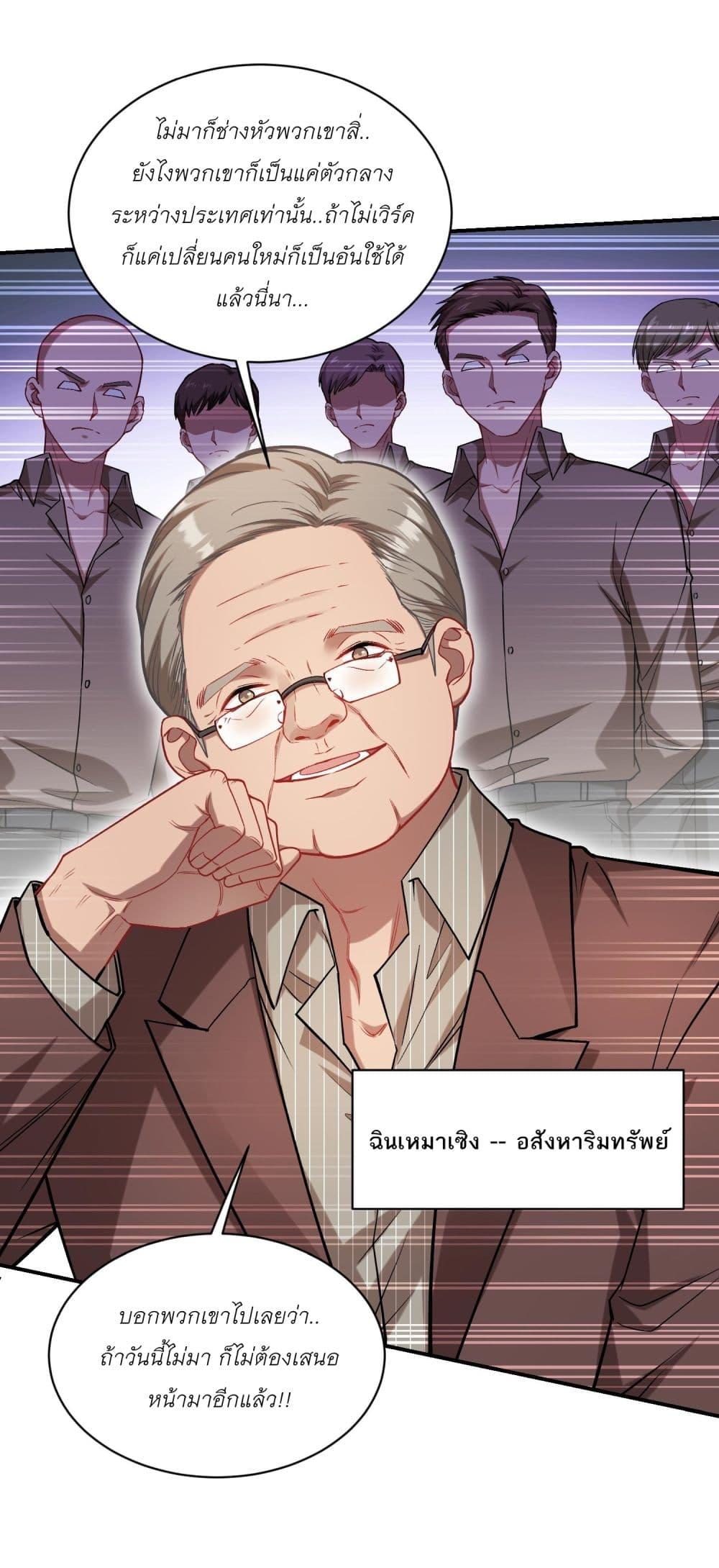 Manga-lc-com อ่านมังงะ อ่านการ์ตูน ออนไลน์ ฟรี Became a Billionaire After Dog Licking Improperly ตอนที่ 1 2 3 4 5 6 7 8 9 10 11 12 13 14 ฟรี ไม่มีโฆษณา Manga-lc - อ่าน มังงะ อ่าน การ์ตูน ออนไลน์ อ่านมังงะ ฟรี