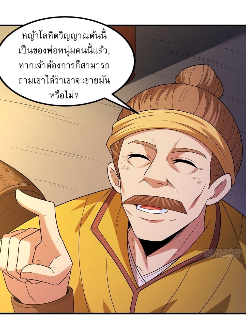 Manga-lc-com อ่านมังงะ อ่านการ์ตูน ออนไลน์ ฟรี God of Martial Arts ตอนที่ 1 2 3 4 5 6 7 8 9 10 11 12 13 14 ฟรี ไม่มีโฆษณา Manga-lc - อ่าน มังงะ อ่าน การ์ตูน ออนไลน์ อ่านมังงะ ฟรี