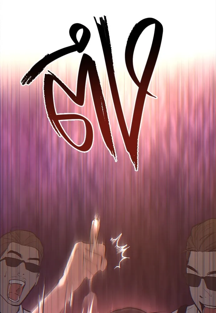 บันทึกรักลูกสาวเจ้าพ่อ ตอนที่ 3 รูปที่ 148