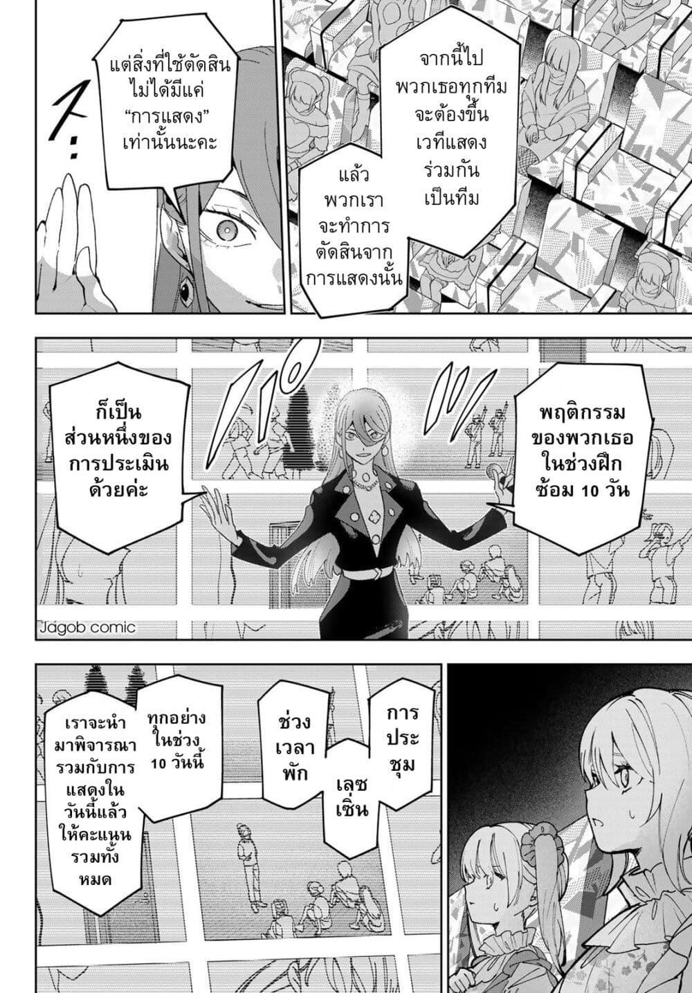 Manga-lc-com อ่านมังงะ อ่านการ์ตูน ออนไลน์ ฟรี Idolatry ตอนที่ 1 2 3 4 5 6 7 8 9 10 11 12 13 14 ฟรี ไม่มีโฆษณา Manga-lc - อ่าน มังงะ อ่าน การ์ตูน ออนไลน์ อ่านมังงะ ฟรี
