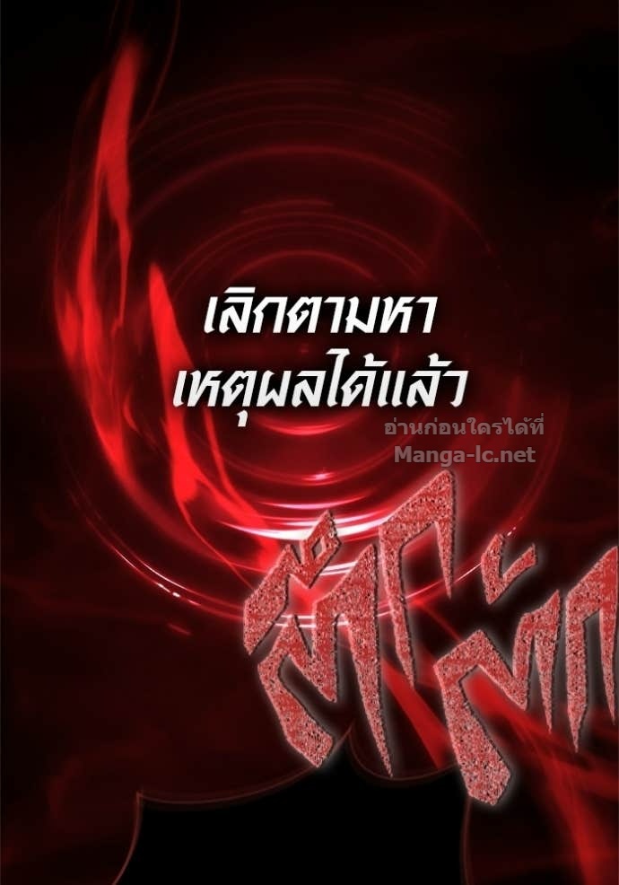 Doujin-Lc- อ่าน โดจิน มังฮวา เกาหลี ญี่ปุ่น จีน แปลไทย เอาชีวิตรอดในเกมฉบับคนเถื่อน ตอนที่ 1 2 3 4 5 6 7 8 9 10 11 12 13 14 ฟรี ไม่มีโฆษณา อ่าน โดจิน Manhwa เกาหลี ญี่ปุ่น จีน เรามีครบ คัดมาให้เน้นๆ โดจิน 18+ รับประกันความฟินโดย Doujin Lc