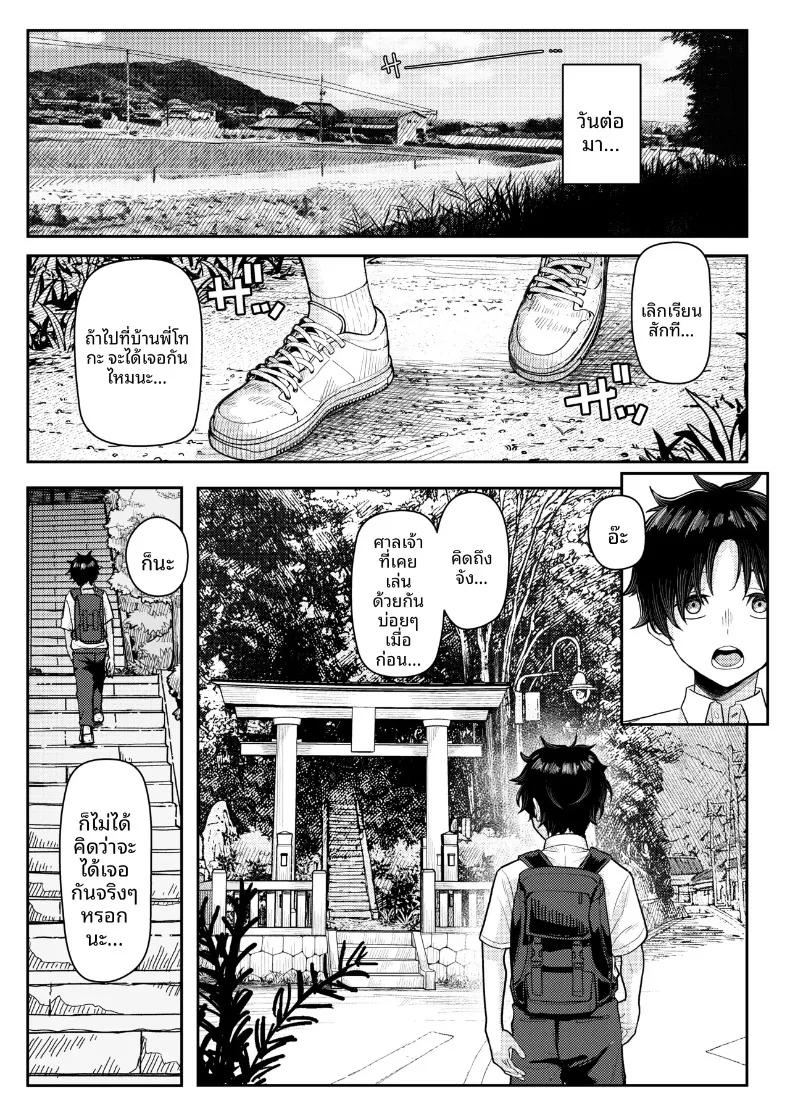 Doujin-Lc- อ่าน โดจิน มังฮวา เกาหลี ญี่ปุ่น จีน แปลไทย จุดจบของรักแรกพบเกิดขึ้นภายในตู้เสื้อผ้า (Kamatsuka) ตอนที่ 1 2 3 4 5 6 7 8 9 10 11 12 13 14 ฟรี ไม่มีโฆษณา อ่าน โดจิน Manhwa เกาหลี ญี่ปุ่น จีน เรามีครบ คัดมาให้เน้นๆ โดจิน 18+ รับประกันความฟินโดย  Doujin Lc