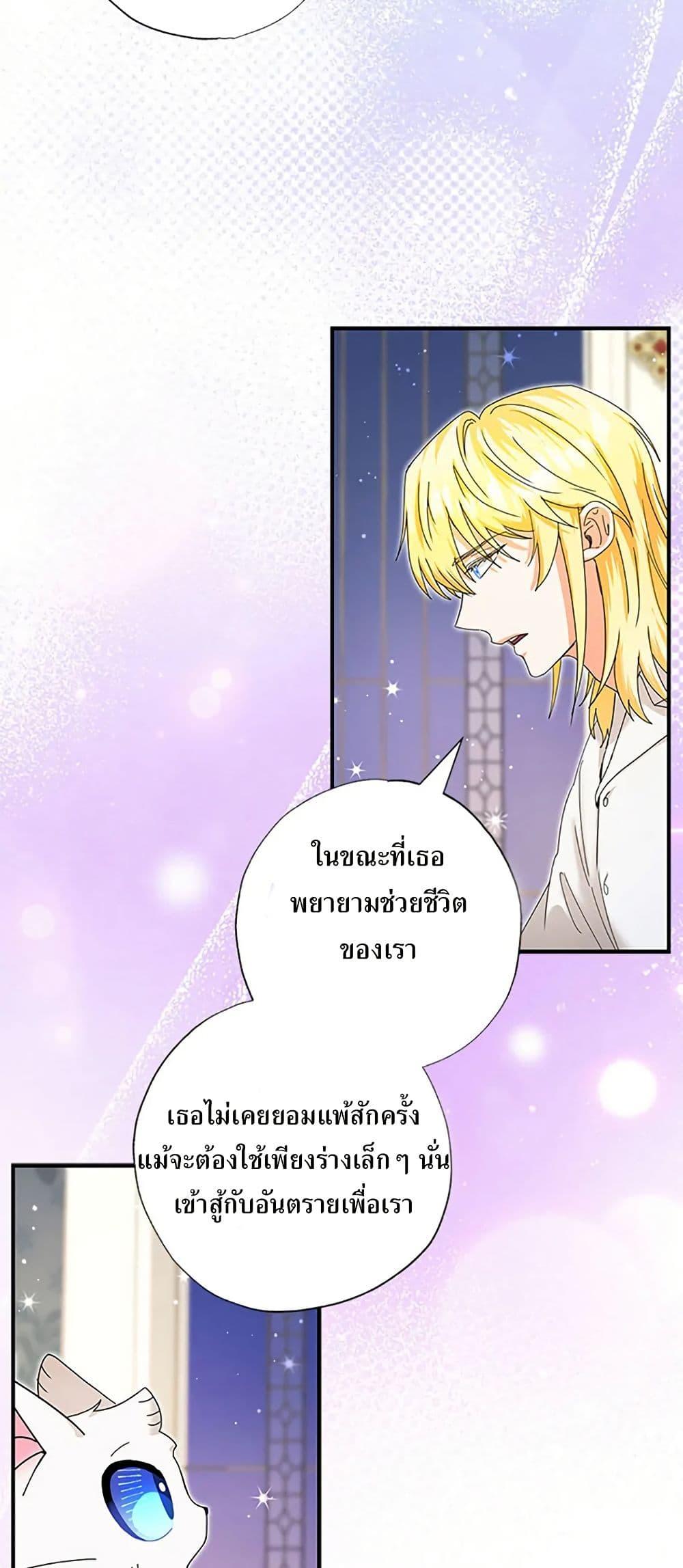 Manga-lc-com อ่านมังงะ อ่านการ์ตูน ออนไลน์ ฟรี I Became the Emperor’s Cat ตอนที่ 1 2 3 4 5 6 7 8 9 10 11 12 13 14 ฟรี ไม่มีโฆษณา Manga-lc - อ่าน มังงะ อ่าน การ์ตูน ออนไลน์ อ่านมังงะ ฟรี