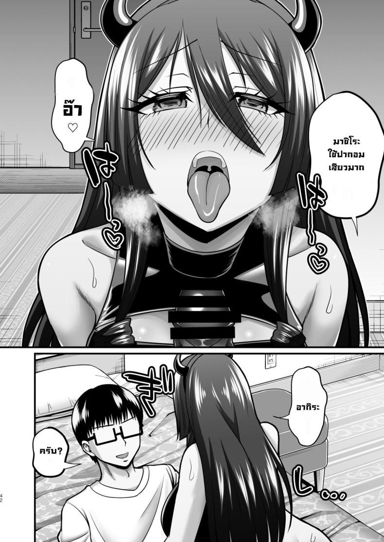 Doujin-Lc- อ่าน โดจิน มังฮวา เกาหลี ญี่ปุ่น จีน แปลไทย แม่ผมคอสเพลย์โคตรเด็ด (Neko Denryoku) ตอนที่ 1 2 3 4 5 6 7 8 9 10 11 12 13 14 ฟรี ไม่มีโฆษณา อ่าน โดจิน Manhwa เกาหลี ญี่ปุ่น จีน เรามีครบ คัดมาให้เน้นๆ โดจิน 18+ รับประกันความฟินโดย  Doujin Lc