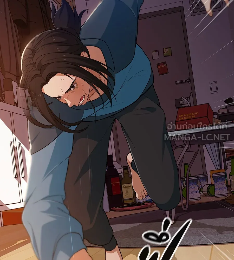 คอลเซ็นเตอร์เปลี่ยนชีวิต ตอนที่ 3 การออกไปเผชิญโลกภายนอกที่แสนอัน รูปที่ 195