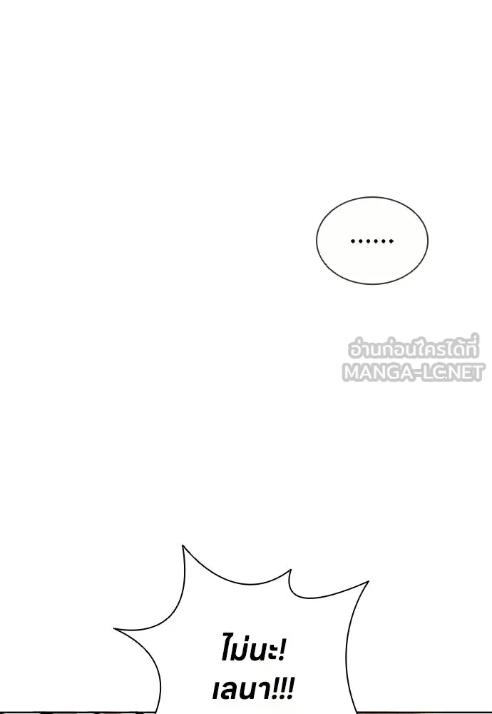 อัยการสายโหด ตอนที่ 37 รูปที่ 102