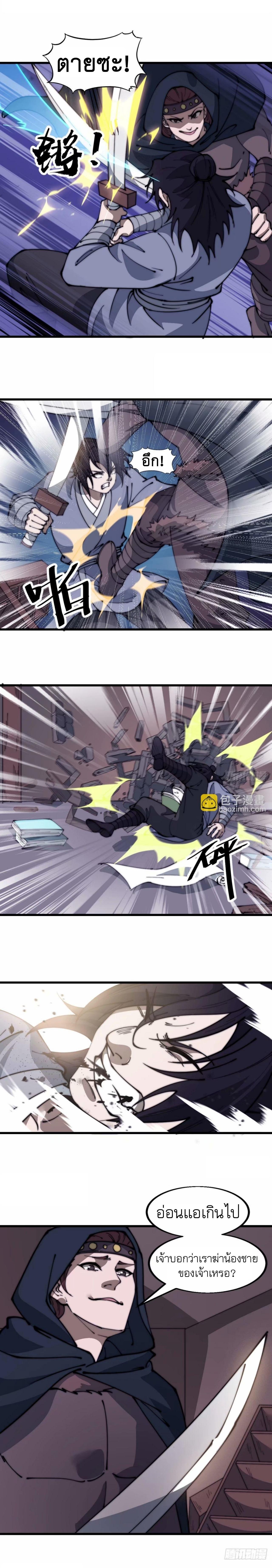 Manga-lc-com อ่านมังงะ อ่านการ์ตูน ออนไลน์ ฟรี It Starts With A Mountain ตอนที่ 1 2 3 4 5 6 7 8 9 10 11 12 13 14 ฟรี ไม่มีโฆษณา Manga-lc - อ่าน มังงะ อ่าน การ์ตูน ออนไลน์ อ่านมังงะ ฟรี