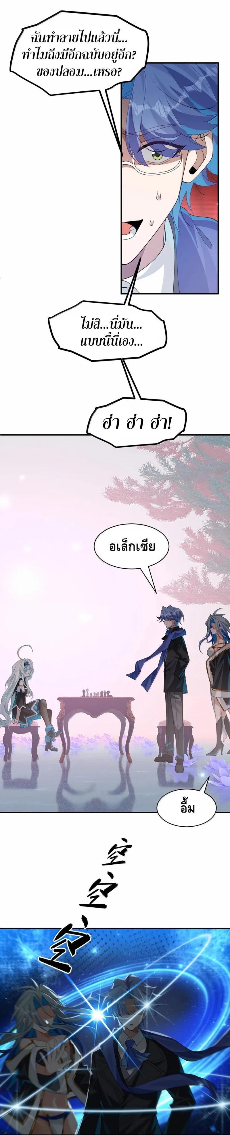 Manga-lc-com อ่านมังงะ อ่านการ์ตูน ออนไลน์ ฟรี I Am a Max-Level Priestess in Another World ตอนที่ 1 2 3 4 5 6 7 8 9 10 11 12 13 14 ฟรี ไม่มีโฆษณา Manga-lc - อ่าน มังงะ อ่าน การ์ตูน ออนไลน์ อ่านมังงะ ฟรี
