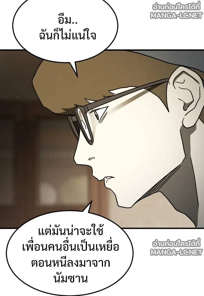 Manga-lc-com อ่านมังงะ อ่านการ์ตูน ออนไลน์ ฟรี วันดีคืนดี โซลก็ ตอนที่ 1 2 3 4 5 6 7 8 9 10 11 12 13 14 ฟรี ไม่มีโฆษณา Manga-lc - อ่าน มังงะ อ่าน การ์ตูน ออนไลน์ อ่านมังงะ ฟรี