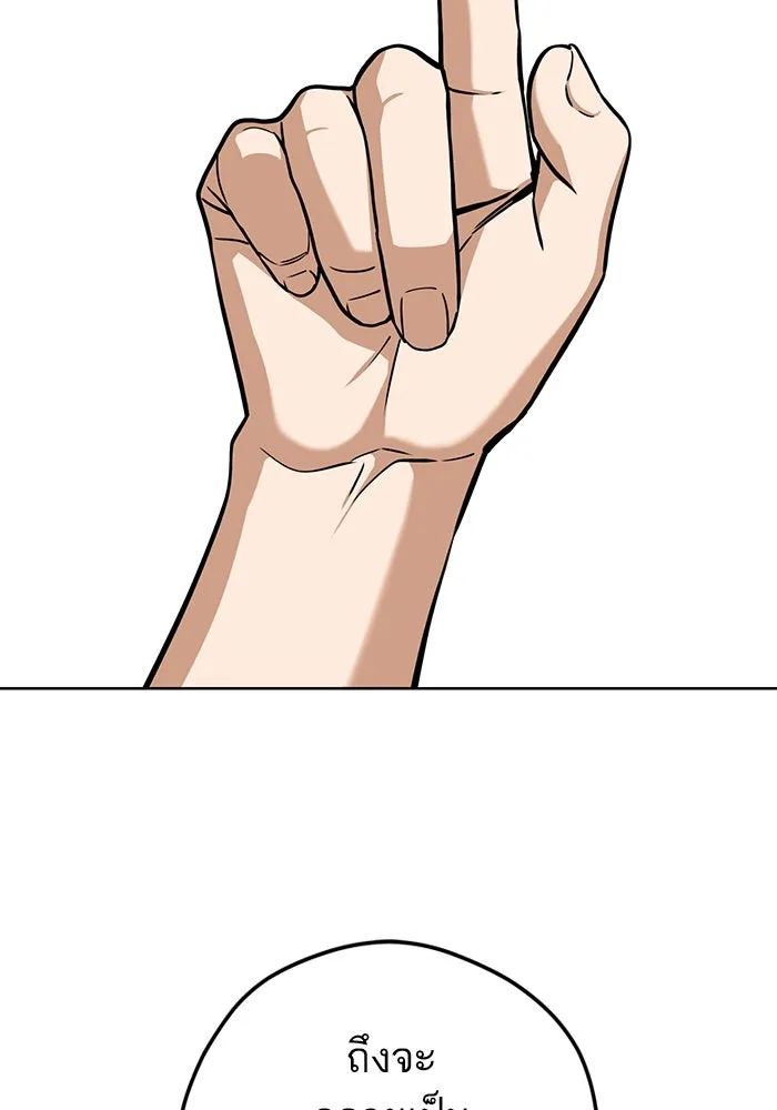 โชคชะตานำพารัก ตอนที่ 101 อีเวนต์ รูปที่ 10