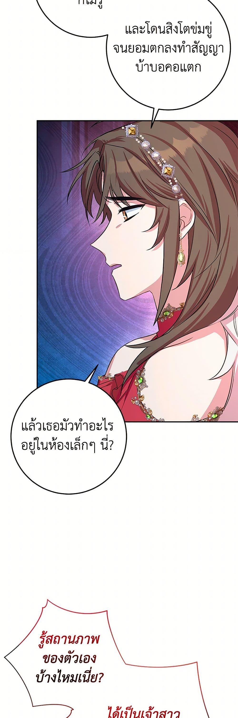 Manga-lc-com อ่านมังงะ อ่านการ์ตูน ออนไลน์ ฟรี Lady Blue Bird of the White Lion Family ตอนที่ 1 2 3 4 5 6 7 8 9 10 11 12 13 14 ฟรี ไม่มีโฆษณา Manga-lc - อ่าน มังงะ อ่าน การ์ตูน ออนไลน์ อ่านมังงะ ฟรี