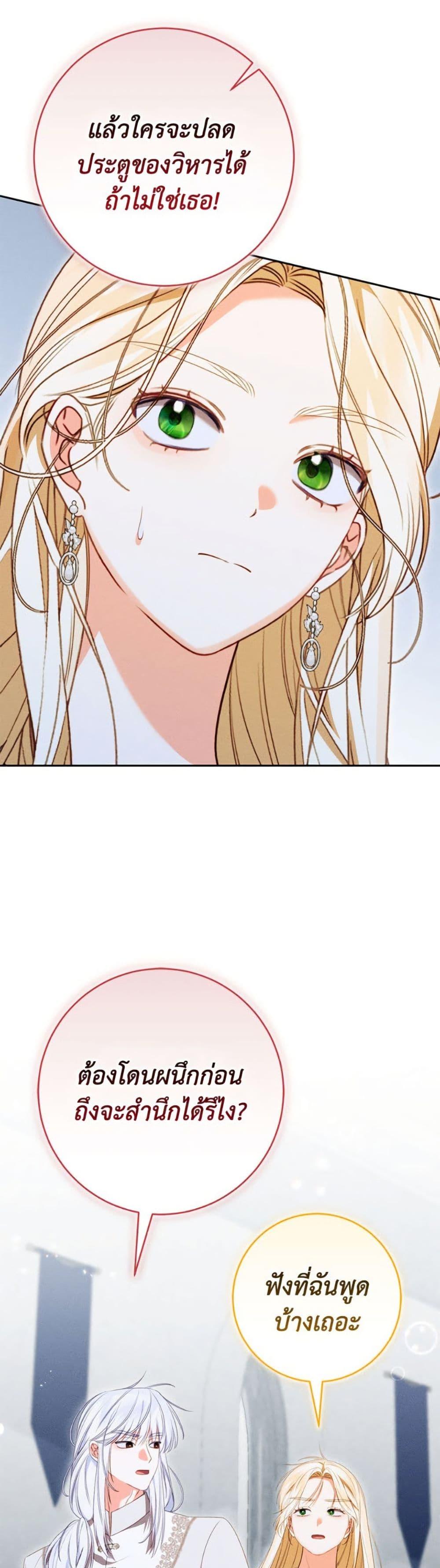 Manga-lc-com อ่านมังงะ อ่านการ์ตูน ออนไลน์ ฟรี Becoming the Lady of the Cursed Ducal House ตอนที่ 1 2 3 4 5 6 7 8 9 10 11 12 13 14 ฟรี ไม่มีโฆษณา Manga-lc - อ่าน มังงะ อ่าน การ์ตูน ออนไลน์ อ่านมังงะ ฟรี