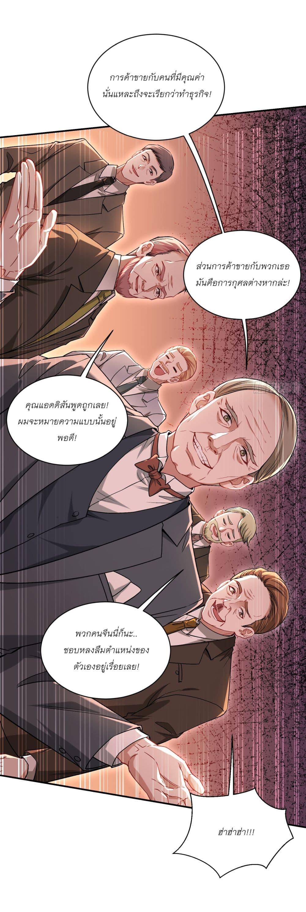 Manga-lc-com อ่านมังงะ อ่านการ์ตูน ออนไลน์ ฟรี Became a Billionaire After Dog Licking Improperly ตอนที่ 1 2 3 4 5 6 7 8 9 10 11 12 13 14 ฟรี ไม่มีโฆษณา Manga-lc - อ่าน มังงะ อ่าน การ์ตูน ออนไลน์ อ่านมังงะ ฟรี