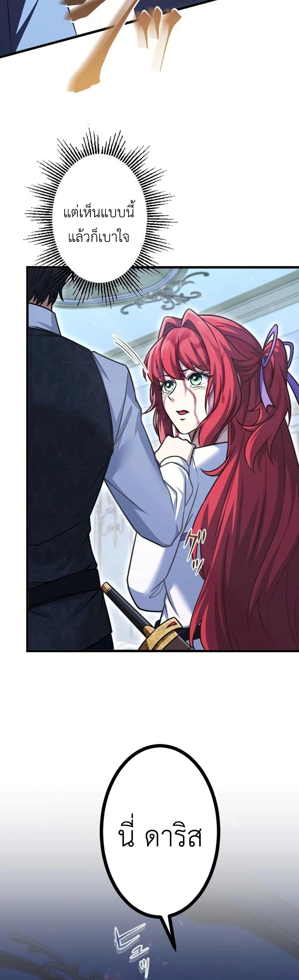 Manga-lc-com อ่านมังงะ อ่านการ์ตูน ออนไลน์ ฟรี The Rebel of the Tyrant Noble House ตอนที่ 1 2 3 4 5 6 7 8 9 10 11 12 13 14 ฟรี ไม่มีโฆษณา Manga-lc - อ่าน มังงะ อ่าน การ์ตูน ออนไลน์ อ่านมังงะ ฟรี