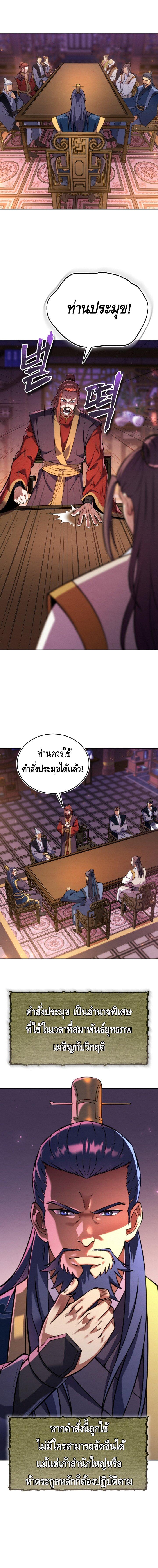 Manga-lc-com อ่านมังงะ อ่านการ์ตูน ออนไลน์ ฟรี The Youngest Disciple of the Murim Alliance Leader ตอนที่ 1 2 3 4 5 6 7 8 9 10 11 12 13 14 ฟรี ไม่มีโฆษณา Manga-lc - อ่าน มังงะ อ่าน การ์ตูน ออนไลน์ อ่านมังงะ ฟรี