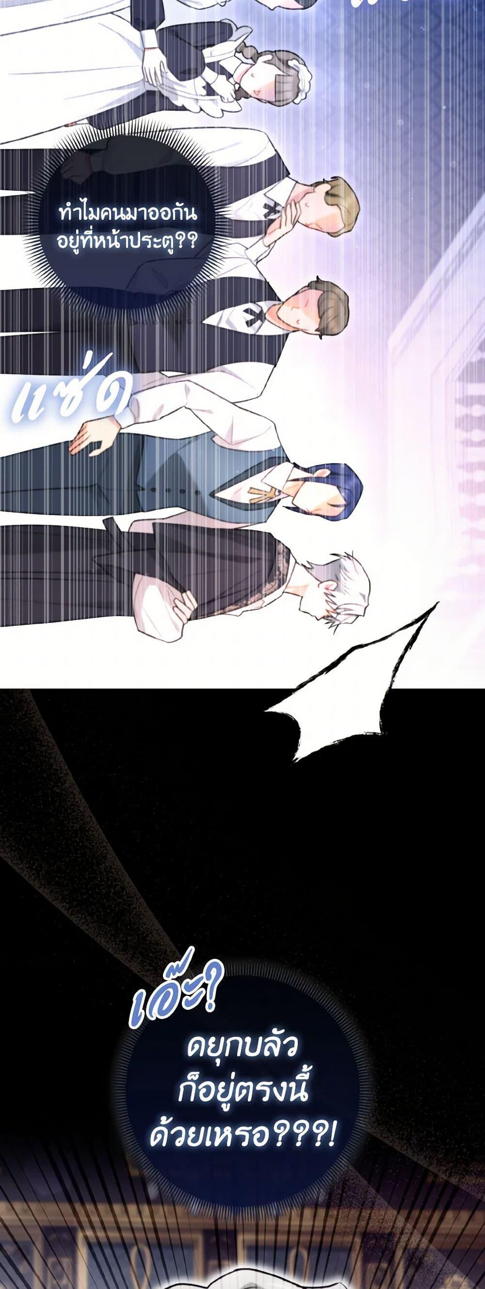 Manga-lc-com อ่านมังงะ อ่านการ์ตูน ออนไลน์ ฟรี I Possessed a Villainess, but I Wanna Raise Cats! ตอนที่ 1 2 3 4 5 6 7 8 9 10 11 12 13 14 ฟรี ไม่มีโฆษณา Manga-lc - อ่าน มังงะ อ่าน การ์ตูน ออนไลน์ อ่านมังงะ ฟรี