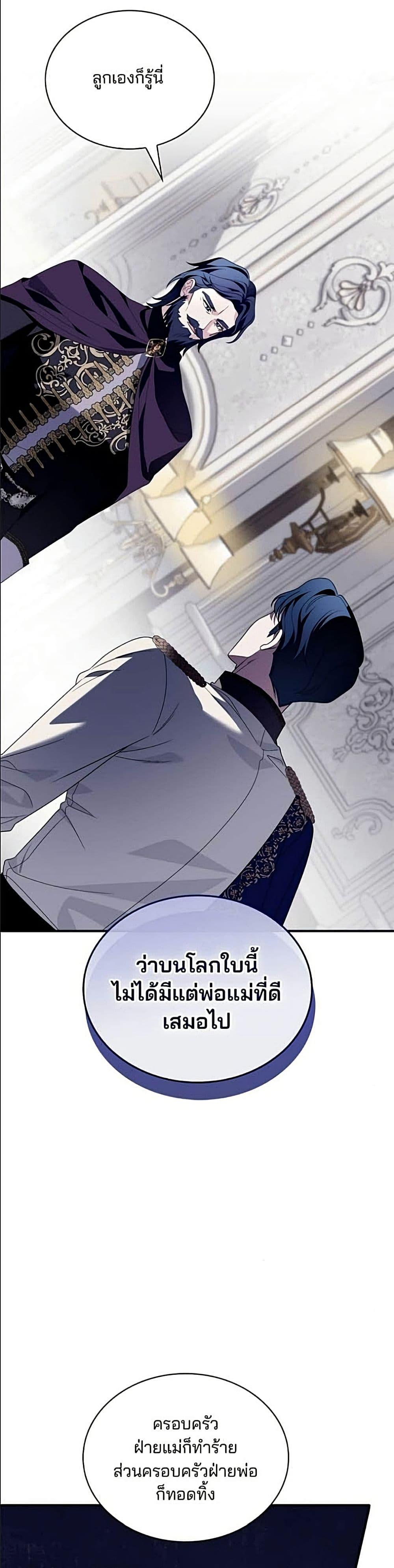 Manga-lc-com อ่านมังงะ อ่านการ์ตูน ออนไลน์ ฟรี Noble in Name, Vulgar at Heart ตอนที่ 1 2 3 4 5 6 7 8 9 10 11 12 13 14 ฟรี ไม่มีโฆษณา Manga-lc - อ่าน มังงะ อ่าน การ์ตูน ออนไลน์ อ่านมังงะ ฟรี