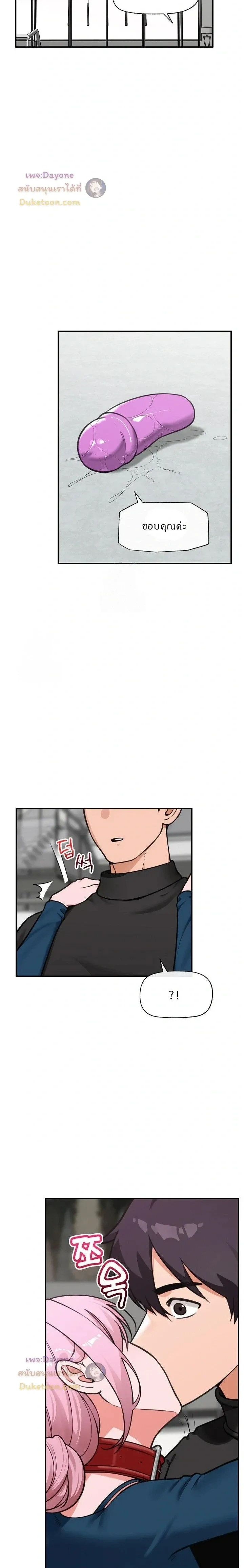 Doujin-Lc- อ่าน โดจิน มังฮวา เกาหลี ญี่ปุ่น จีน แปลไทย Hypnotist Security Guard พลิกชีวิตยามด้วยแอปสะกดเสียว ตอนที่ 1 2 3 4 5 6 7 8 9 10 11 12 13 14 ฟรี ไม่มีโฆษณา อ่าน โดจิน Manhwa เกาหลี ญี่ปุ่น จีน เรามีครบ คัดมาให้เน้นๆ โดจิน 18+ รับประกันความฟินโดย  Doujin Lc