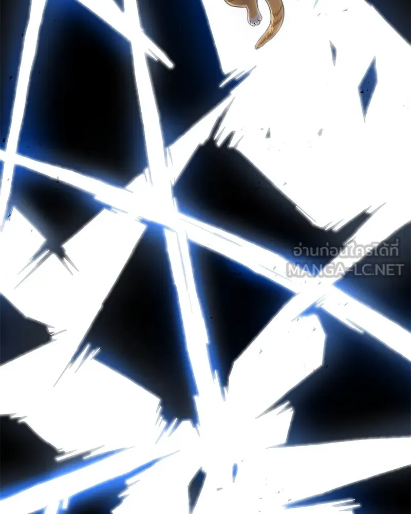 ปลูกผักพิชิตหอคอย ตอนที่ 74 รูปที่ 156