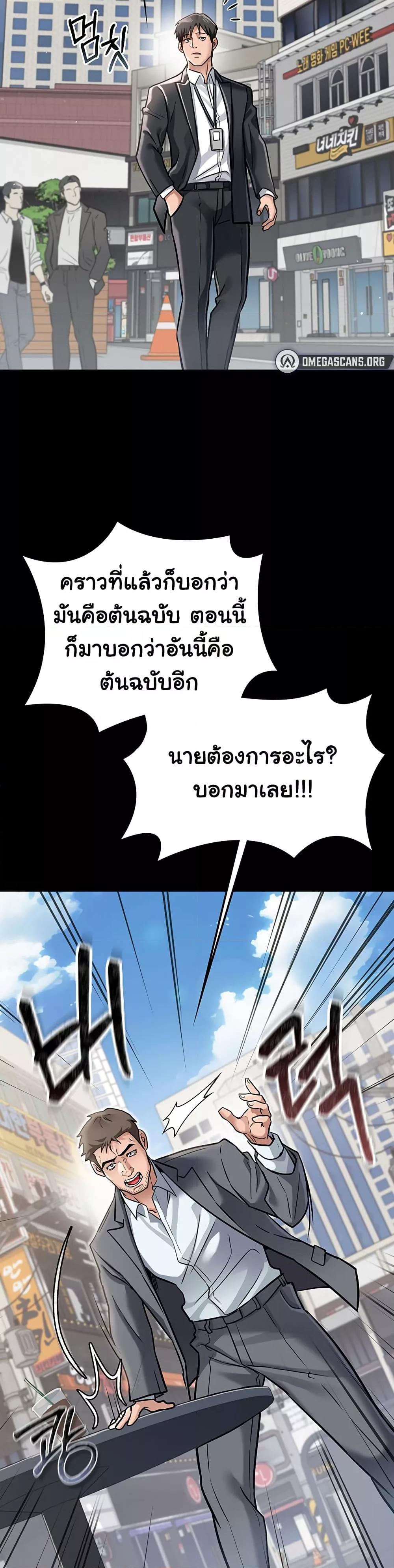 Doujin-Lc- อ่าน โดจิน มังฮวา เกาหลี ญี่ปุ่น จีน แปลไทย Risky Deals and the Girl Next Door ตอนที่ 1 2 3 4 5 6 7 8 9 10 11 12 13 14 ฟรี ไม่มีโฆษณา อ่าน โดจิน Manhwa เกาหลี ญี่ปุ่น จีน เรามีครบ คัดมาให้เน้นๆ โดจิน 18+ รับประกันความฟินโดย  Doujin Lc