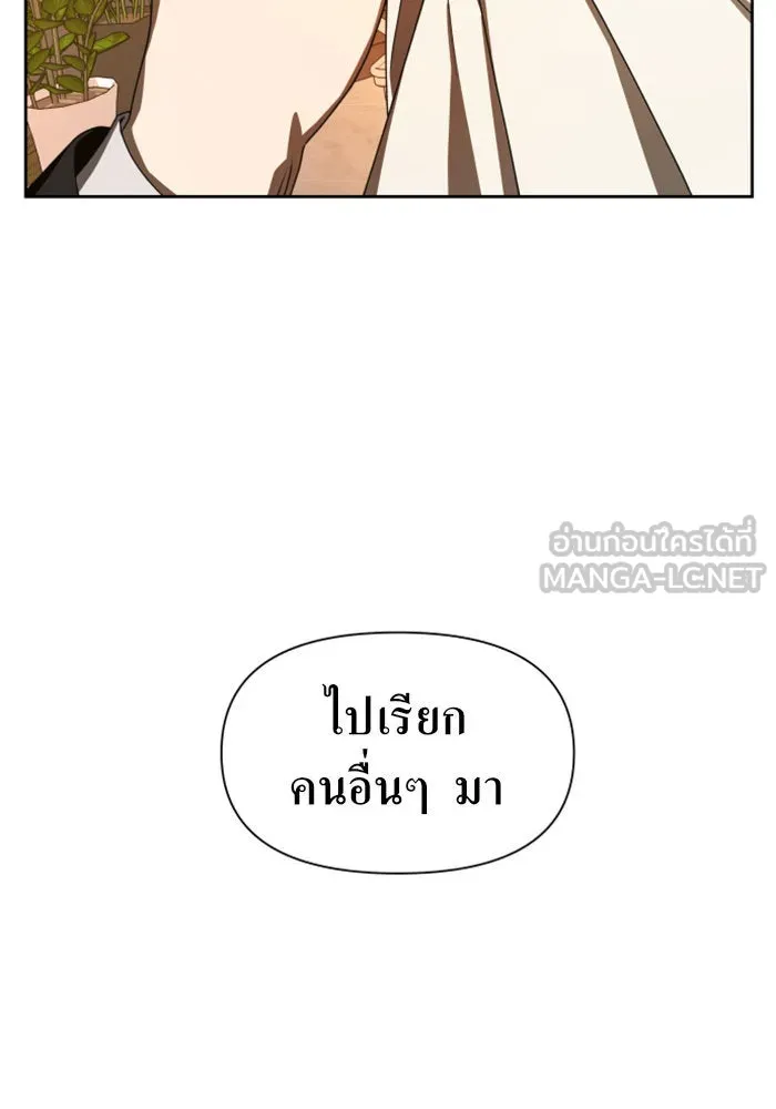 ชิงชีวิตพลิกลิขิตชะตา ตอนที่ 63. เกิดการนองเลือด(2) รูปที่ 39