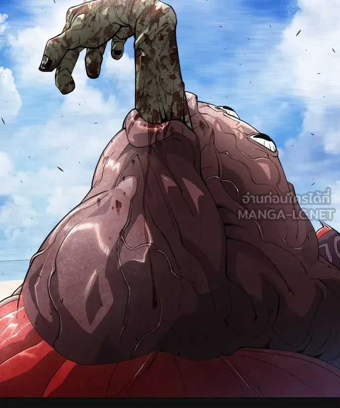 ยุคแห่งยอดมนุษย์ ตอนที่ 32 รูปที่ 51
