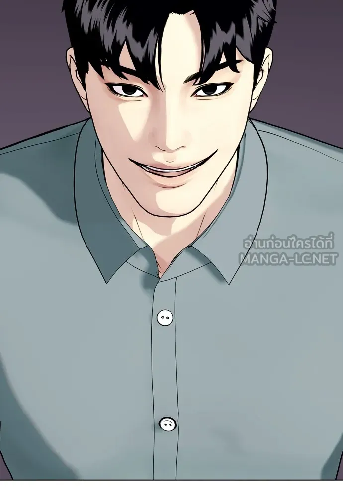 หมาหัวเน่าเก๋าเกินไป ตอนที่ 59 รูปที่ 3