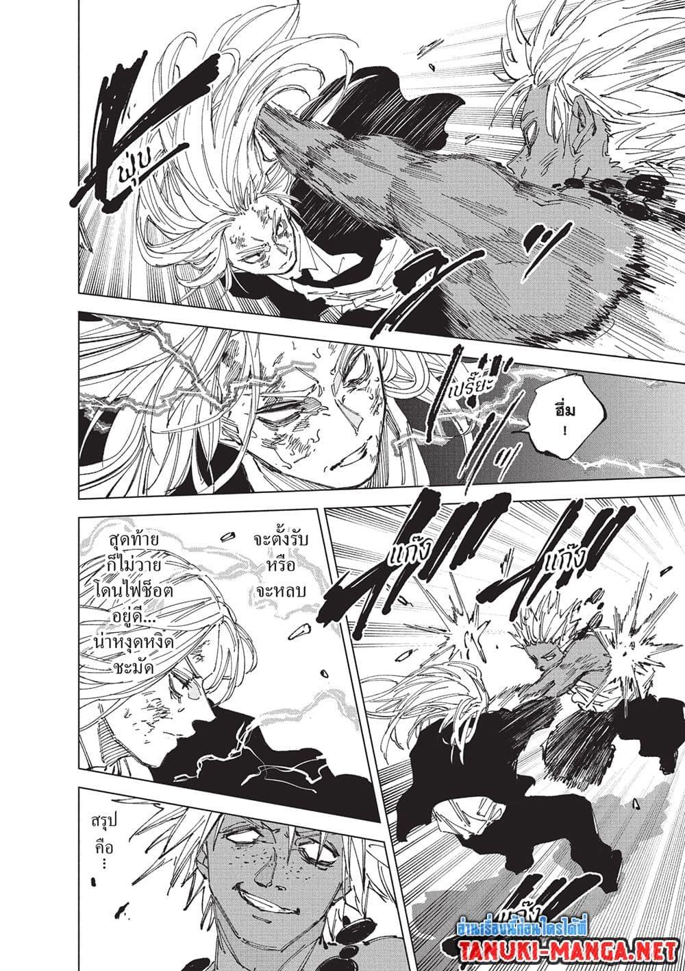 Manga-lc-com อ่านมังงะ อ่านการ์ตูน ออนไลน์ ฟรี Sakamoto Days ตอนที่ 1 2 3 4 5 6 7 8 9 10 11 12 13 14 ฟรี ไม่มีโฆษณา Manga-lc - อ่าน มังงะ อ่าน การ์ตูน ออนไลน์ อ่านมังงะ ฟรี