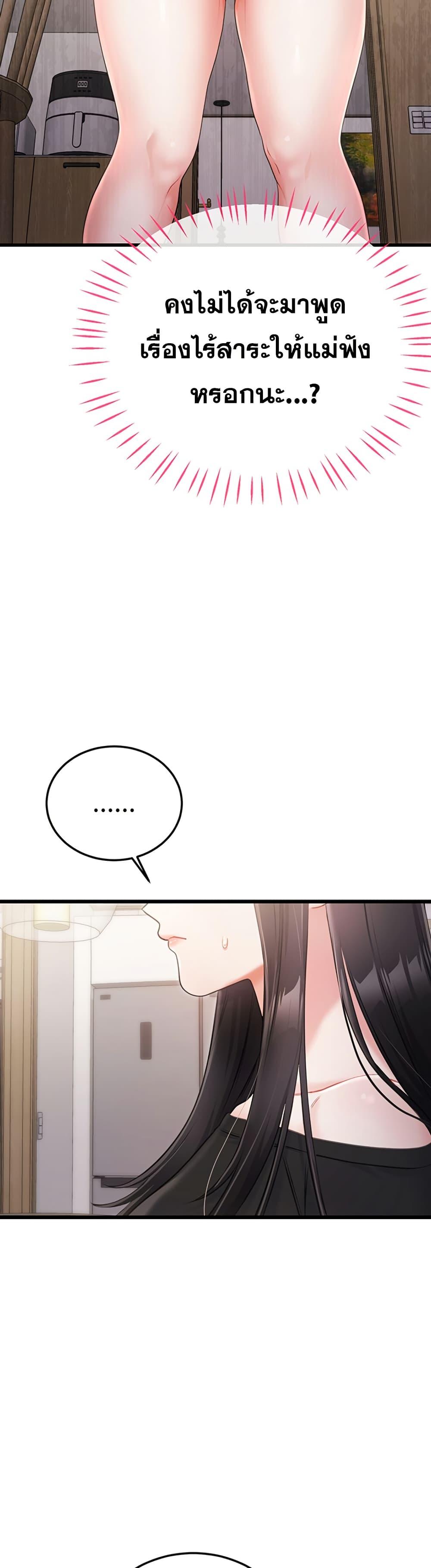 Doujin-Lc- อ่าน โดจิน มังฮวา เกาหลี ญี่ปุ่น จีน แปลไทย Sex Wiki ตอนที่ 1 2 3 4 5 6 7 8 9 10 11 12 13 14 ฟรี ไม่มีโฆษณา อ่าน โดจิน Manhwa เกาหลี ญี่ปุ่น จีน เรามีครบ คัดมาให้เน้นๆ โดจิน 18+ รับประกันความฟินโดย  Doujin Lc