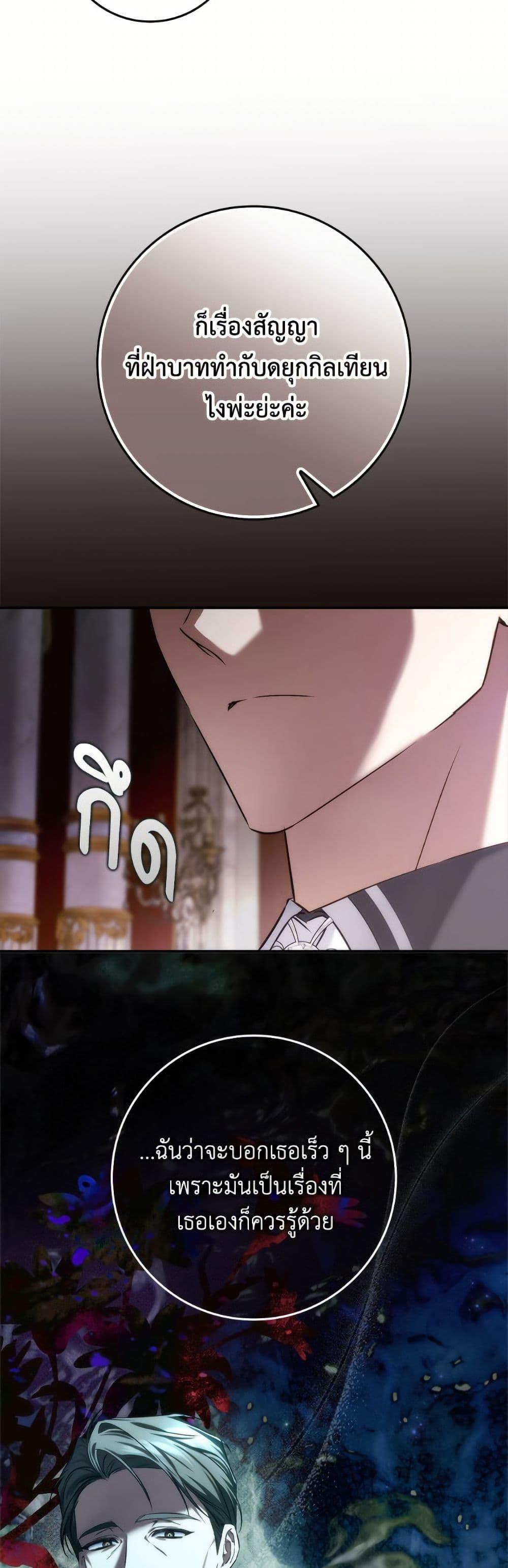 Manga-lc-com อ่านมังงะ อ่านการ์ตูน ออนไลน์ ฟรี I Won’t Pick Up The Trash I Threw Away Again ตอนที่ 1 2 3 4 5 6 7 8 9 10 11 12 13 14 ฟรี ไม่มีโฆษณา Manga-lc - อ่าน มังงะ อ่าน การ์ตูน ออนไลน์ อ่านมังงะ ฟรี