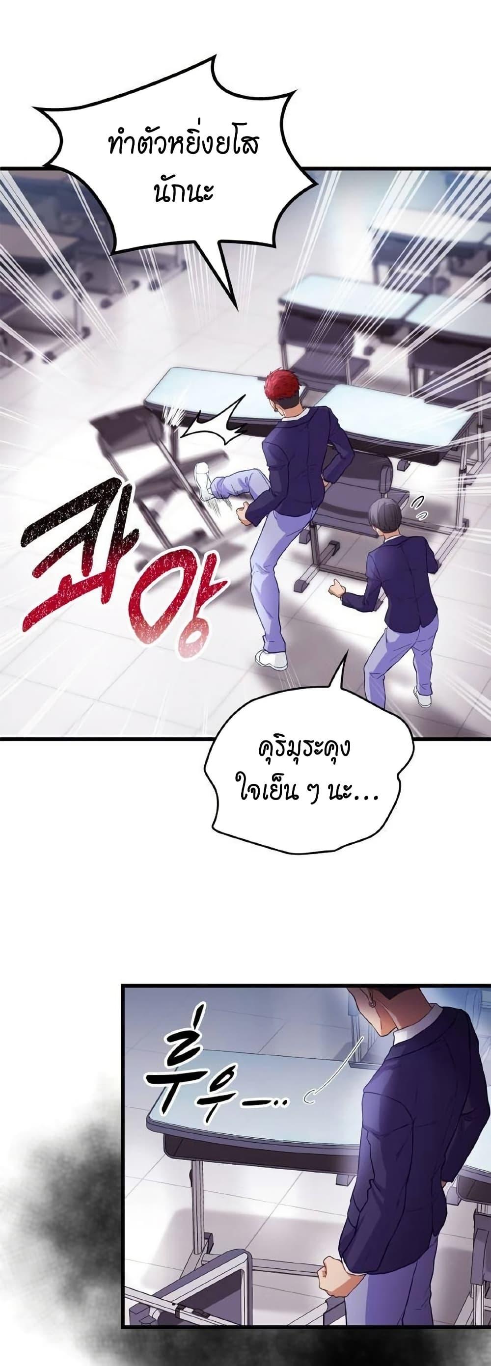 Manga-lc-com อ่านมังงะ อ่านการ์ตูน ออนไลน์ ฟรี Growth-Type Superhero ตอนที่ 1 2 3 4 5 6 7 8 9 10 11 12 13 14 ฟรี ไม่มีโฆษณา Manga-lc - อ่าน มังงะ อ่าน การ์ตูน ออนไลน์ อ่านมังงะ ฟรี