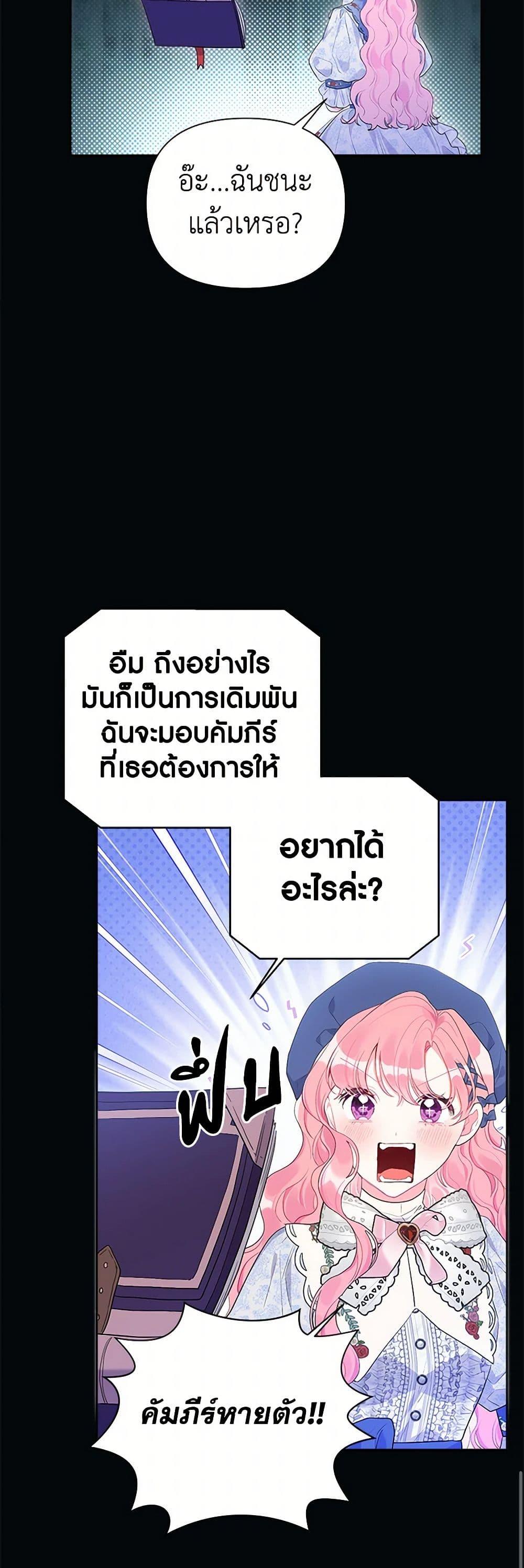 Manga-lc-com อ่านมังงะ อ่านการ์ตูน ออนไลน์ ฟรี The Archvillain’s Daughter-in-Law ตอนที่ 1 2 3 4 5 6 7 8 9 10 11 12 13 14 ฟรี ไม่มีโฆษณา Manga-lc - อ่าน มังงะ อ่าน การ์ตูน ออนไลน์ อ่านมังงะ ฟรี