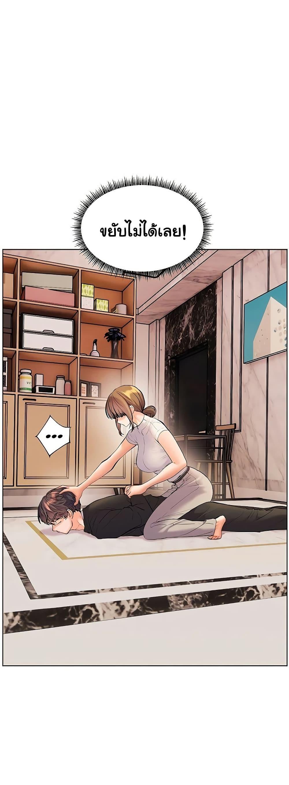 Doujin-Lc- อ่าน โดจิน มังฮวา เกาหลี ญี่ปุ่น จีน แปลไทย Teacher’s Efforts ตอนที่ 1 2 3 4 5 6 7 8 9 10 11 12 13 14 ฟรี ไม่มีโฆษณา อ่าน โดจิน Manhwa เกาหลี ญี่ปุ่น จีน เรามีครบ คัดมาให้เน้นๆ โดจิน 18+ รับประกันความฟินโดย  Doujin Lc