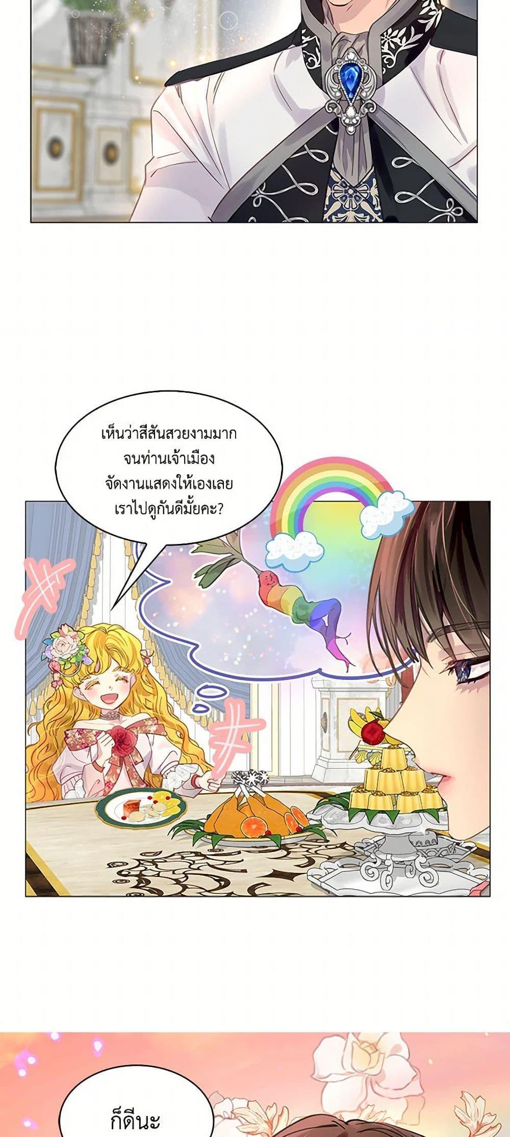 Manga-lc-com อ่านมังงะ อ่านการ์ตูน ออนไลน์ ฟรี Miss Not-So Sidekick ตอนที่ 1 2 3 4 5 6 7 8 9 10 11 12 13 14 ฟรี ไม่มีโฆษณา Manga-lc - อ่าน มังงะ อ่าน การ์ตูน ออนไลน์ อ่านมังงะ ฟรี