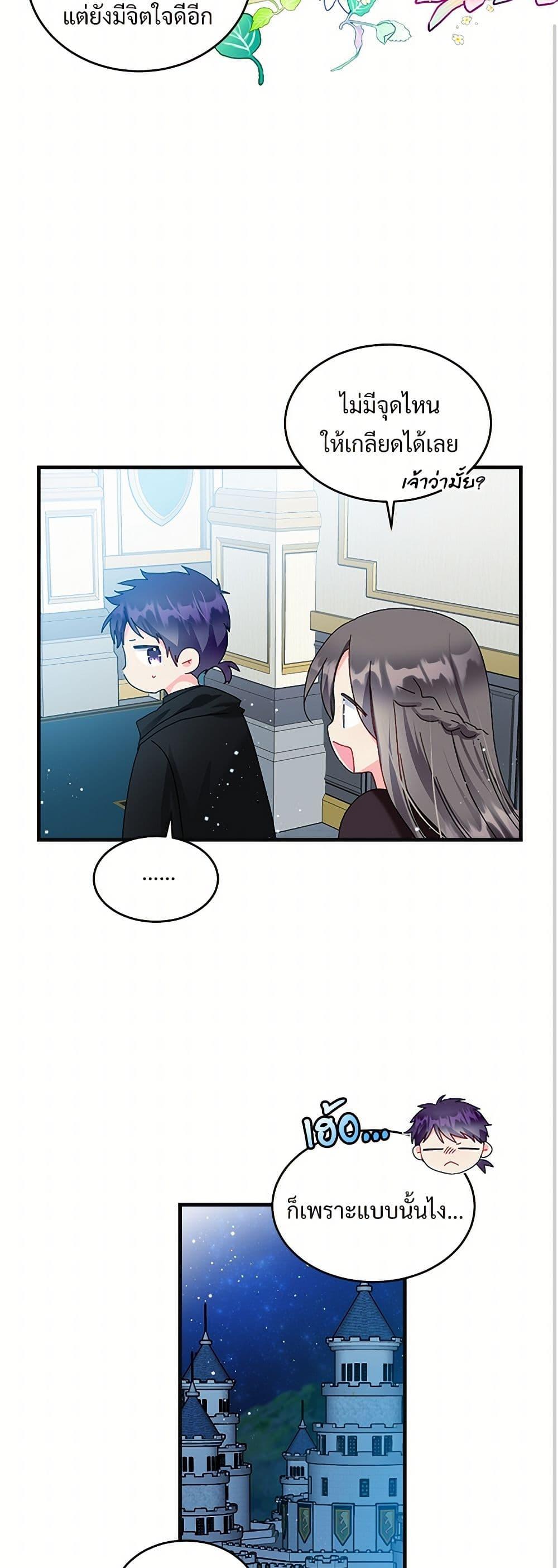 Manga-lc-com อ่านมังงะ อ่านการ์ตูน ออนไลน์ ฟรี The Lady’s Butler ตอนที่ 1 2 3 4 5 6 7 8 9 10 11 12 13 14 ฟรี ไม่มีโฆษณา Manga-lc - อ่าน มังงะ อ่าน การ์ตูน ออนไลน์ อ่านมังงะ ฟรี