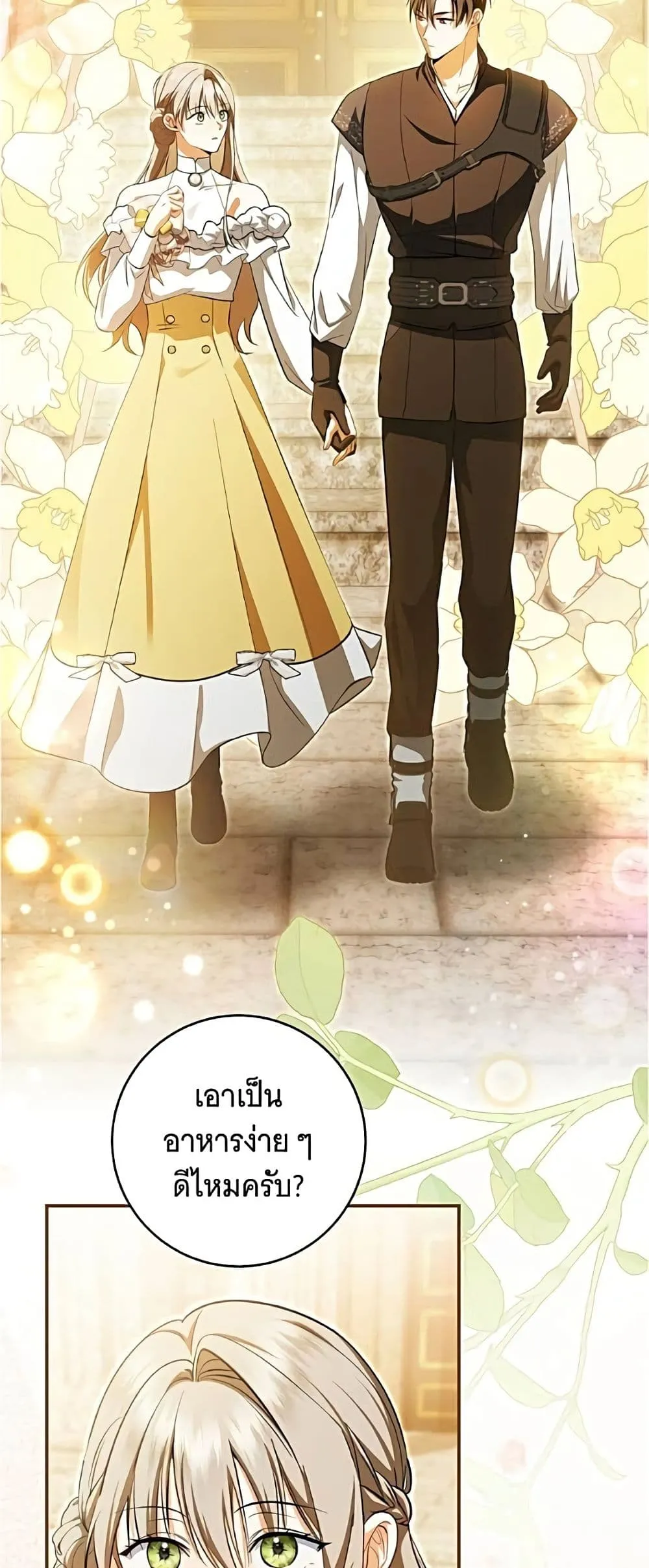 Manga-lc-com อ่านมังงะ อ่านการ์ตูน ออนไลน์ ฟรี All I Want is My Dream Home – โครงการมีสามีแถมฟรีบ้านในฝัน ตอนที่ 1 2 3 4 5 6 7 8 9 10 11 12 13 14 ฟรี ไม่มีโฆษณา Manga-lc - อ่าน มังงะ อ่าน การ์ตูน ออนไลน์ อ่านมังงะ ฟรี