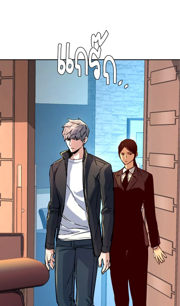 พี่ชายสายบอดี้การ์ด ตอนที่ 101 รูปที่ 52