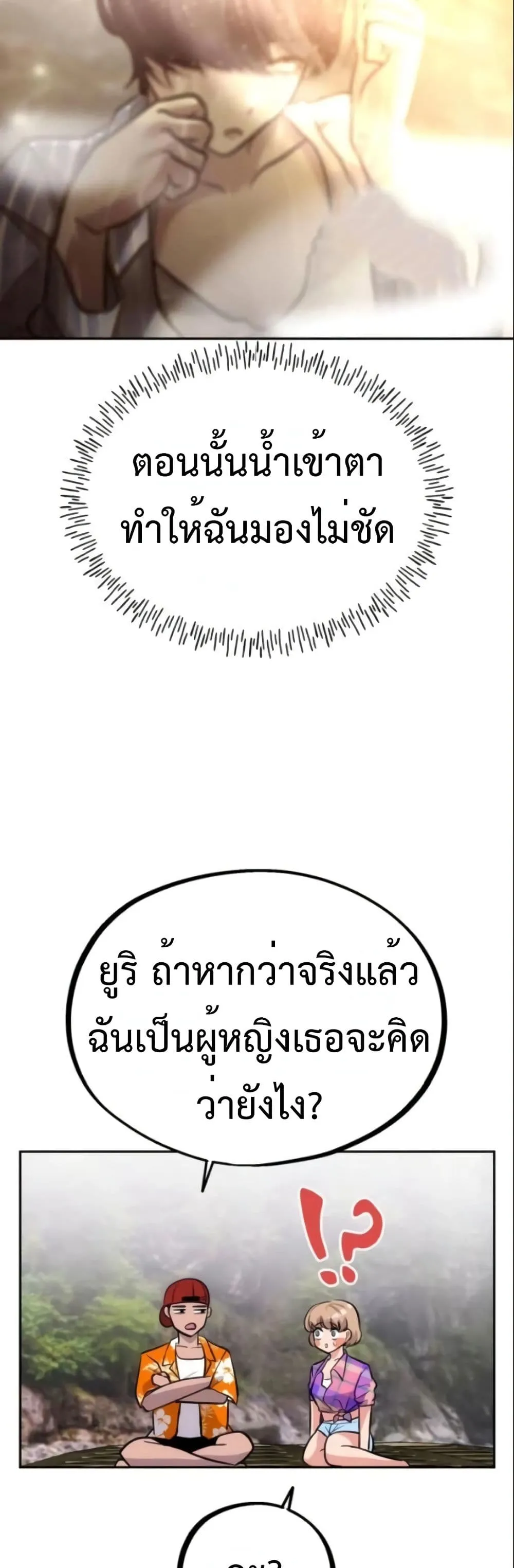Manga-lc-com อ่านมังงะ อ่านการ์ตูน ออนไลน์ ฟรี Godeokchun’s Food Truck ตอนที่ 1 2 3 4 5 6 7 8 9 10 11 12 13 14 ฟรี ไม่มีโฆษณา Manga-lc - อ่าน มังงะ อ่าน การ์ตูน ออนไลน์ อ่านมังงะ ฟรี