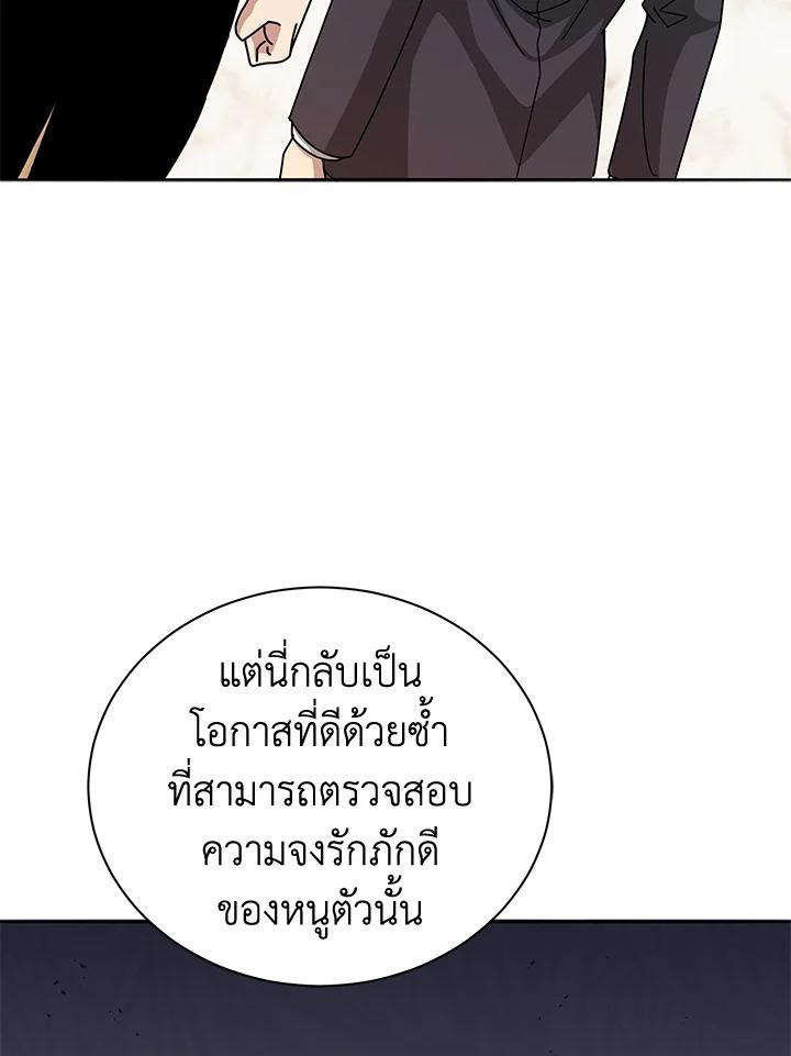 Doujin-Lc- อ่าน โดจิน มังฮวา เกาหลี ญี่ปุ่น จีน แปลไทย The Descent of the Demonic ตอนที่ 1 2 3 4 5 6 7 8 9 10 11 12 13 14 ฟรี ไม่มีโฆษณา อ่าน โดจิน Manhwa เกาหลี ญี่ปุ่น จีน เรามีครบ คัดมาให้เน้นๆ โดจิน 18+ รับประกันความฟินโดย  Doujin Lc