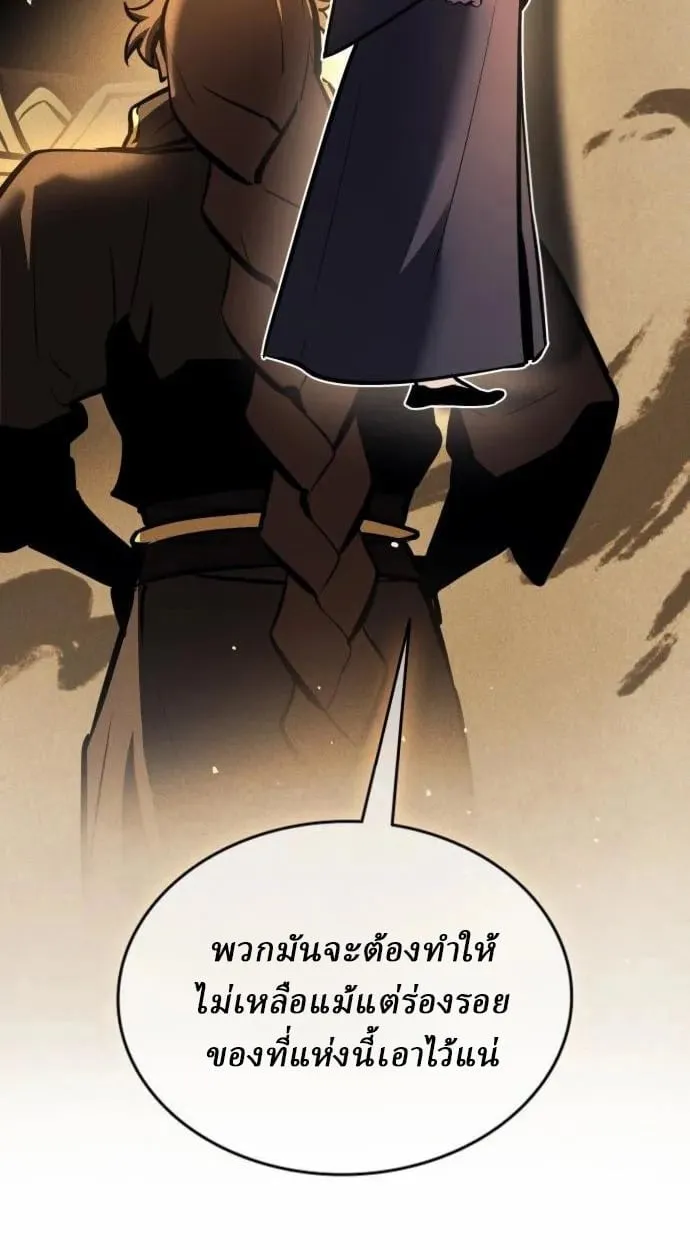 Rebirth of the Divine Demon การหวนค_นของมารสวรรค_ผ_พ_ช_ตใต_หล_า ตอนที่ ตอนที่ 7 รูปที่ 124