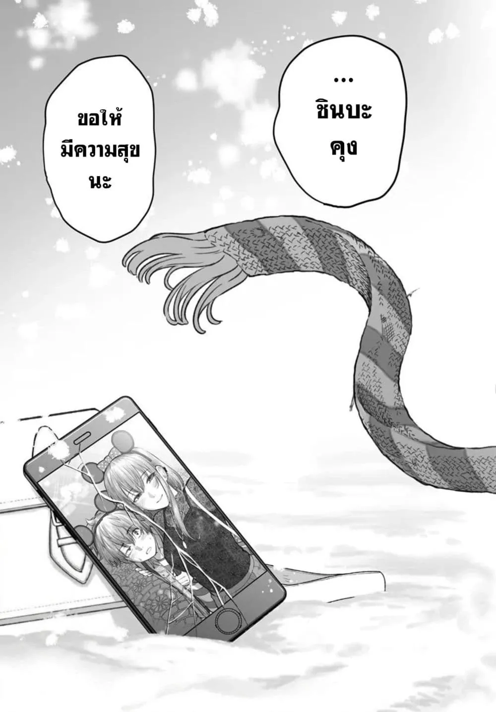 Manga-lc-com อ่านมังงะ อ่านการ์ตูน ออนไลน์ ฟรี Dame Ningen no Itoshikata ตอนที่ 1 2 3 4 5 6 7 8 9 10 11 12 13 14 ฟรี ไม่มีโฆษณา Manga-lc - อ่าน มังงะ อ่าน การ์ตูน ออนไลน์ อ่านมังงะ ฟรี