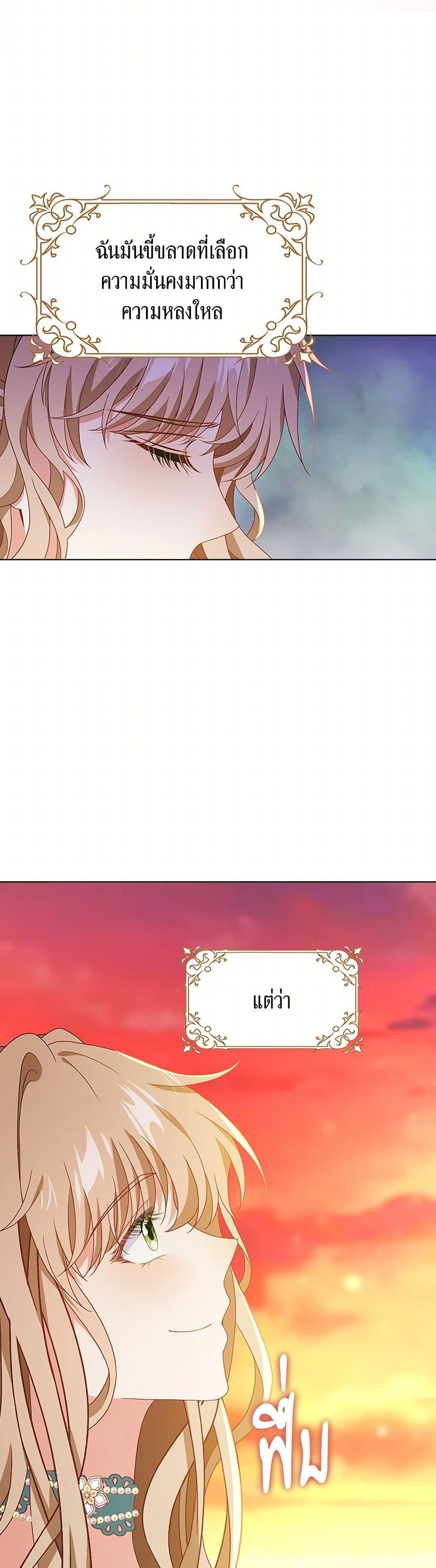 Manga-lc-com อ่านมังงะ อ่านการ์ตูน ออนไลน์ ฟรี The Villainess Wants to Go Home ตอนที่ 1 2 3 4 5 6 7 8 9 10 11 12 13 14 ฟรี ไม่มีโฆษณา Manga-lc - อ่าน มังงะ อ่าน การ์ตูน ออนไลน์ อ่านมังงะ ฟรี