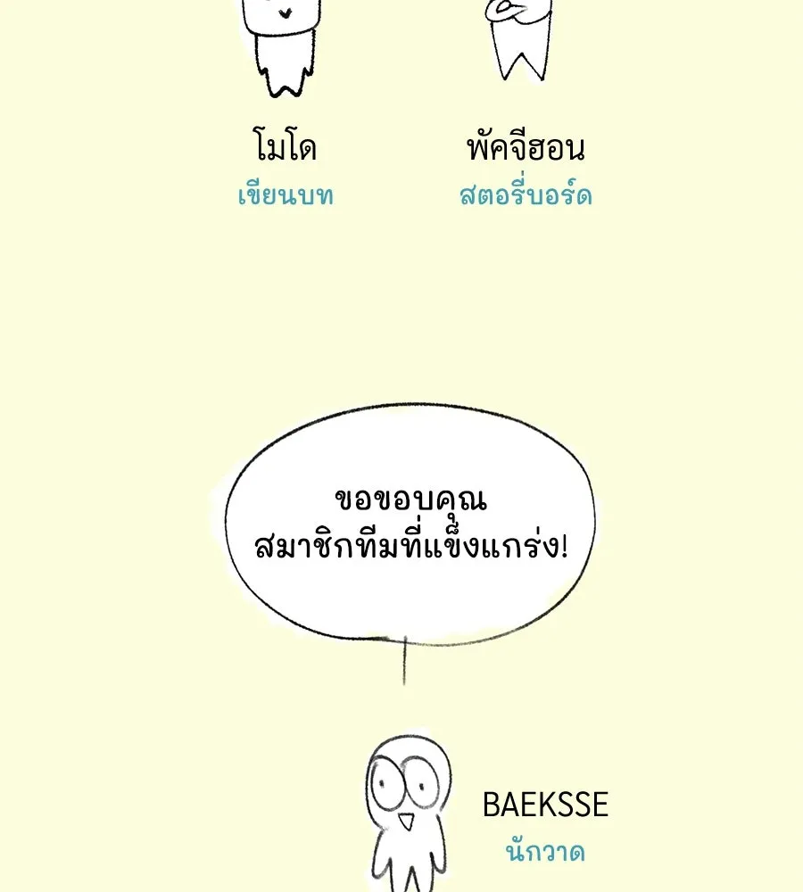 จอมเวทเกิดใหม่ในรอบ 66666 ปี ตอนที่ รีวิวซีซัน 3 รูปที่ 11