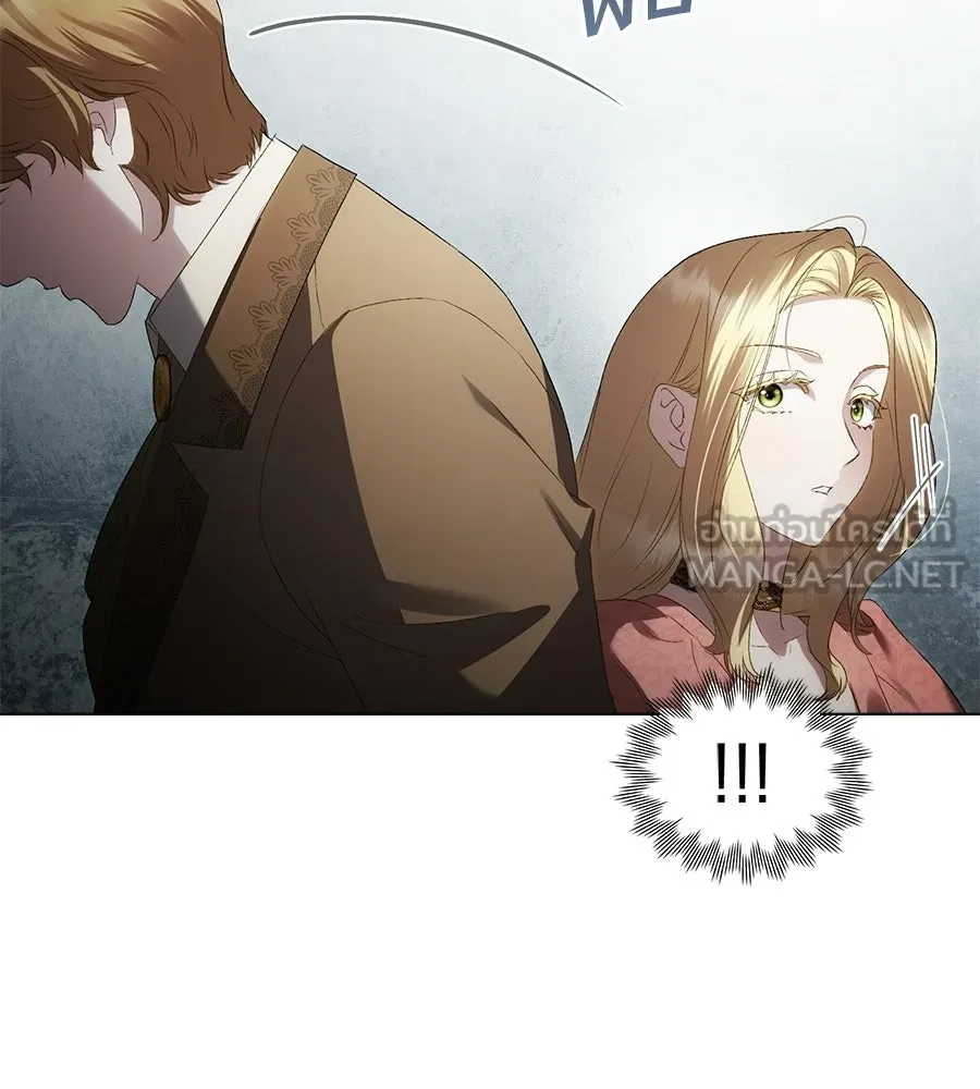 เล่ห์รักชนชั้นสูง ตอนที่ 83 รูปที่ 117