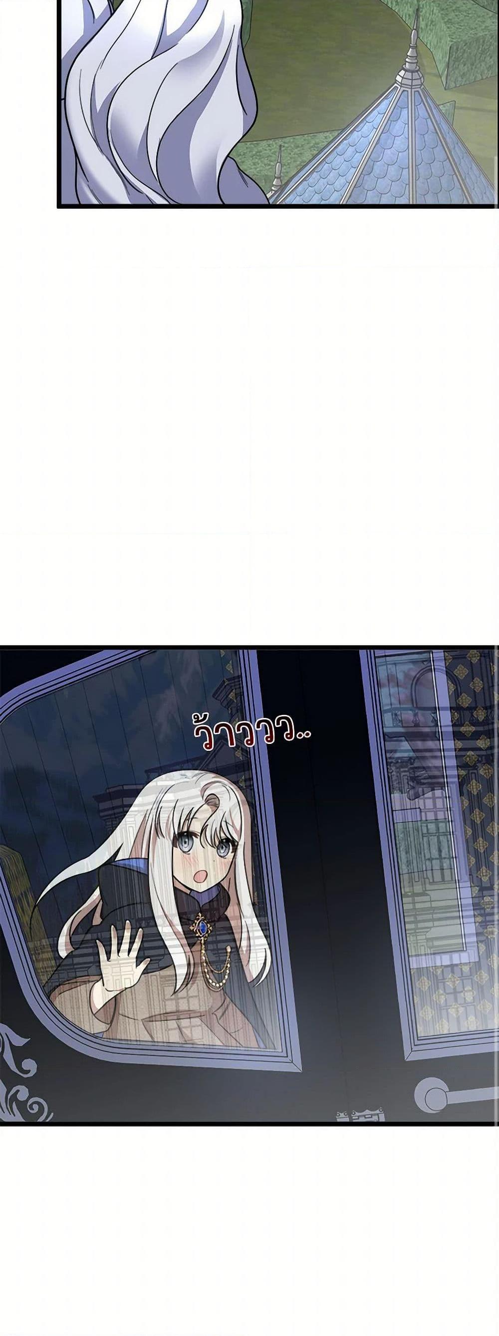 Manga-lc-com อ่านมังงะ อ่านการ์ตูน ออนไลน์ ฟรี Four Dangerous Brothers to My Rescue ตอนที่ 1 2 3 4 5 6 7 8 9 10 11 12 13 14 ฟรี ไม่มีโฆษณา Manga-lc - อ่าน มังงะ อ่าน การ์ตูน ออนไลน์ อ่านมังงะ ฟรี